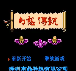 Title Screen